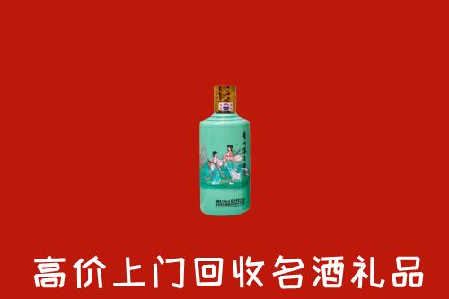 太原回收24节气茅台酒