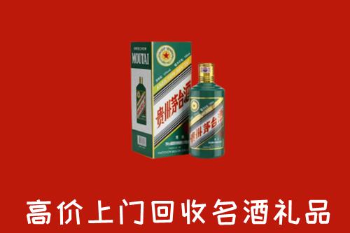 太原回收五星茅台酒